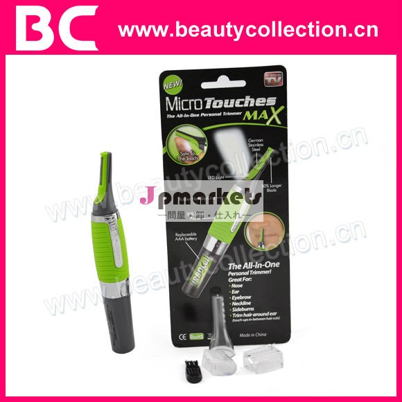 Ledライト付きシェーバーbc-1208フェイシャル問屋・仕入れ・卸・卸売り