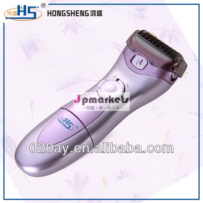 Hs-3001ＮＯ！ ＮＯ！ ＨＡＩＲ除去女性用シェーバー電池問屋・仕入れ・卸・卸売り