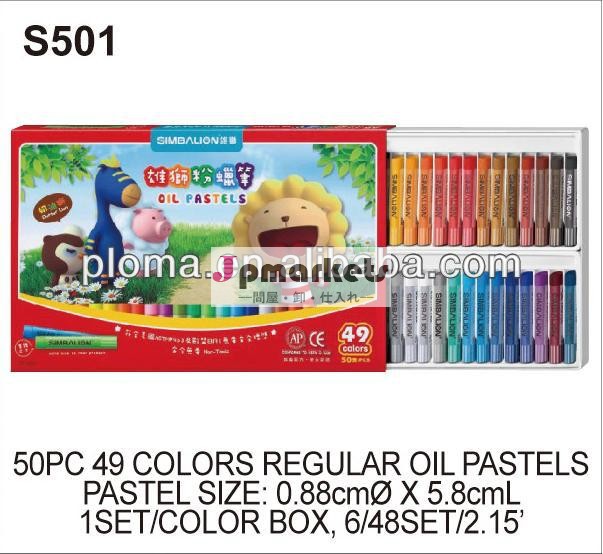 子供のためのクラフト( s501) 50個49色定期的なオイルパステル問屋・仕入れ・卸・卸売り