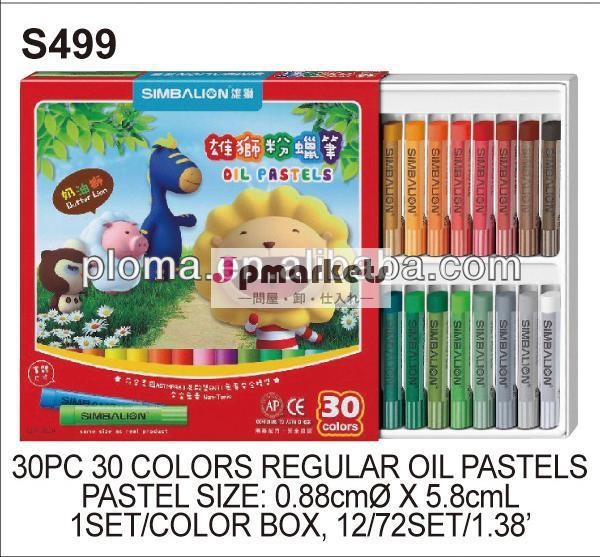 子供のためのクラフト( s499) 30個30色定期的なオイルパステル問屋・仕入れ・卸・卸売り