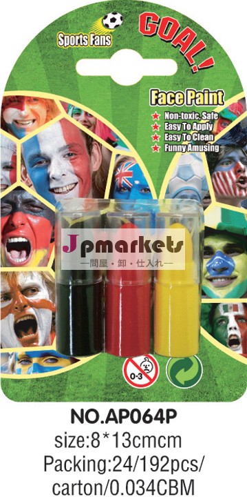フラグのフェイスペイントモダンなフェイスペインティングフェイスペイントカラーの卸売おもちゃ問屋・仕入れ・卸・卸売り