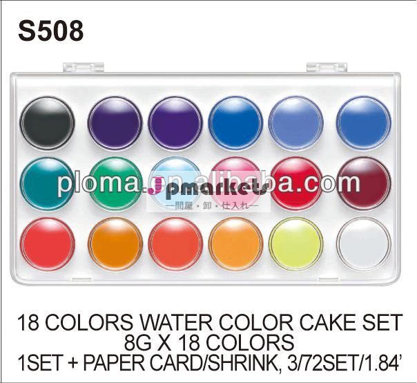 (s508) 18色水の色のケーキセット問屋・仕入れ・卸・卸売り