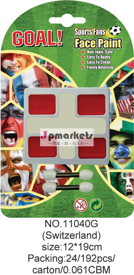 フェイスペインティングフェイスペイント消耗品のフラグ卸売フェイスペイントおもちゃ問屋・仕入れ・卸・卸売り