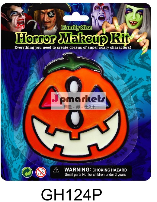 カラフルフェイシハロウィーン祭り用塗料問屋・仕入れ・卸・卸売り
