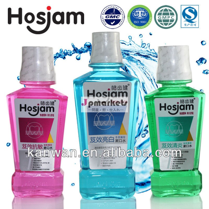 抗- アレルギー・ホワイトニング・抗- 炎症性マウスウォッシュ( 250ミリリットル・500ml)問屋・仕入れ・卸・卸売り