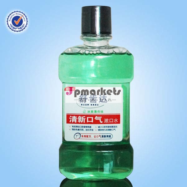 天然ハーブマウスウォッシュ/アルコールフリー59ミリリットル衛生製品、 75ml、 125ミリリットル、 250ミリリットル、 500ml問屋・仕入れ・卸・卸売り