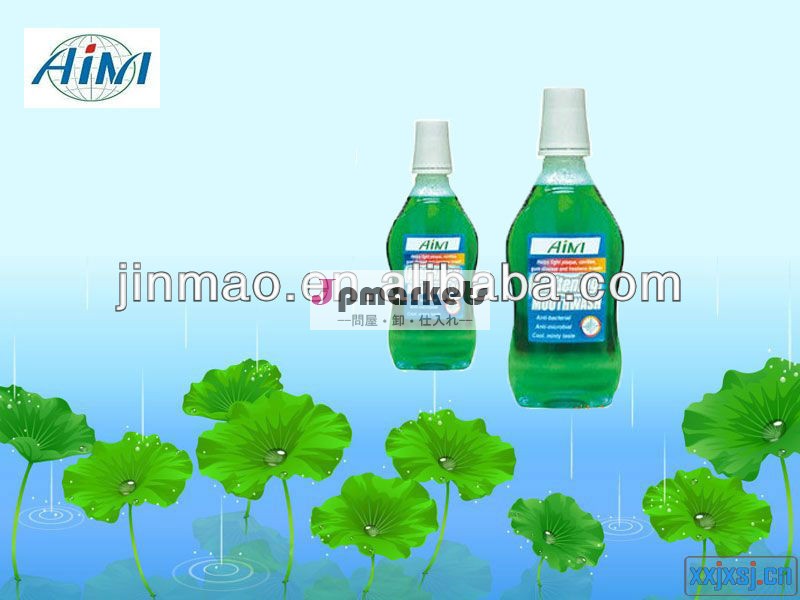 Oemおよびodm10-750mlfreshmintマウスウォッシュ問屋・仕入れ・卸・卸売り