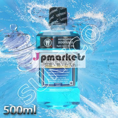 リステリン歯石保護500mlマウスウォッシュ問屋・仕入れ・卸・卸売り