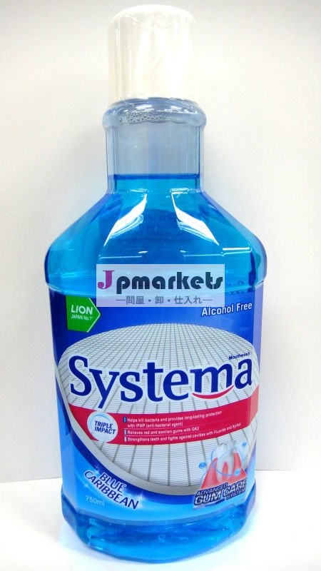Systemaの先発のゴムの心配のうがい薬青いカリブ問屋・仕入れ・卸・卸売り