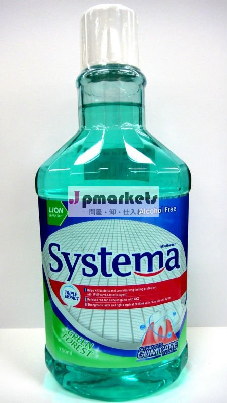 Systemaの先発のゴムの心配のうがい薬の緑の森林問屋・仕入れ・卸・卸売り
