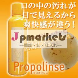 プロポリスpropolinseマウスウォッシュクレンジングと茶抽出物問屋・仕入れ・卸・卸売り