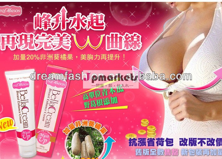 最も自然なベラ乳房ケアクリーム女性のための大きな胸パパイヤ問屋・仕入れ・卸・卸売り