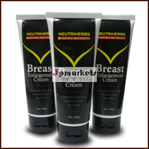 ハーブエッセンスbreasetbreatマッサージクリームを拡大問屋・仕入れ・卸・卸売り