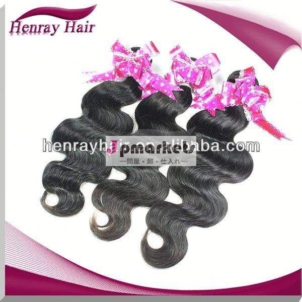 キューティクル毛の完全なhenray卸売ブラジルの髪織り問屋・仕入れ・卸・卸売り