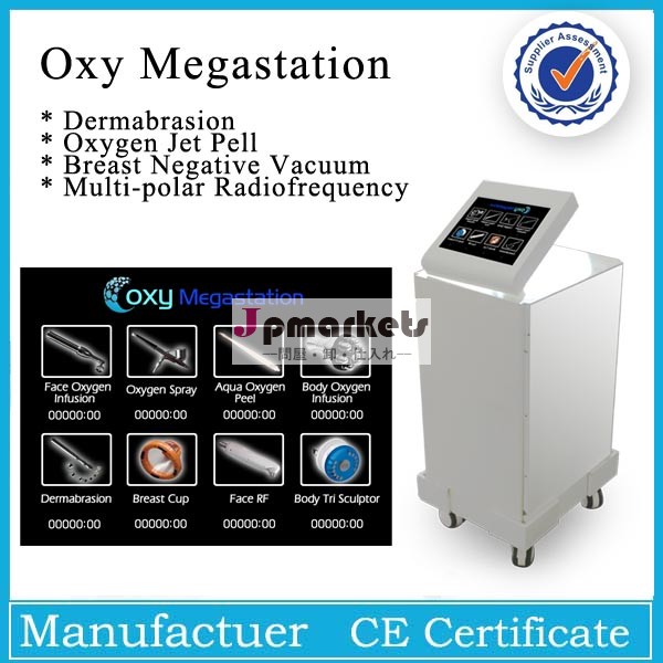 6mhzの酸素療法装置にきび治療スキンケア- oxy megastation問屋・仕入れ・卸・卸売り