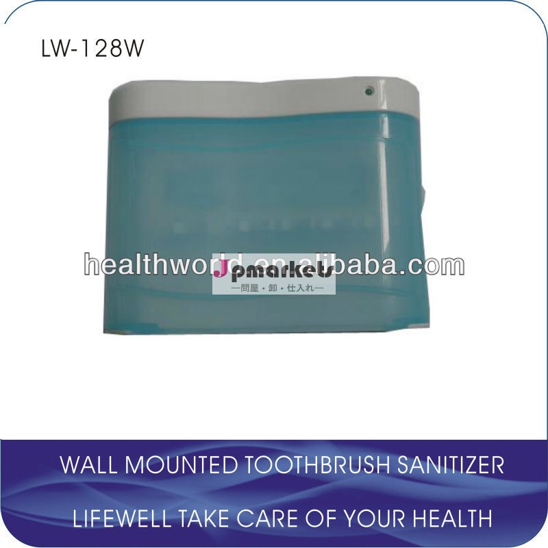 LW-128Wの歯ブラシの殺菌装置問屋・仕入れ・卸・卸売り
