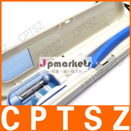 ポータブル紫外線歯ブラシ殺菌ボックスat-08- 白+lightグレー( 2×aaa)問屋・仕入れ・卸・卸売り
