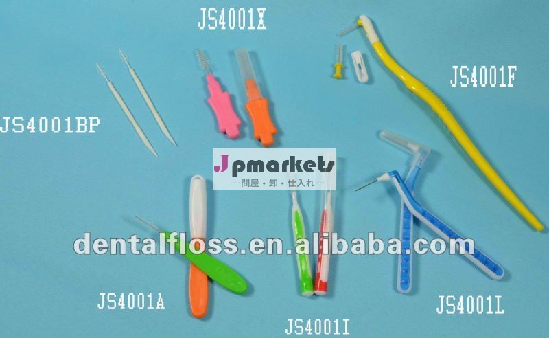 interdentalブラシ問屋・仕入れ・卸・卸売り