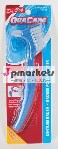 義歯ブラシ問屋・仕入れ・卸・卸売り