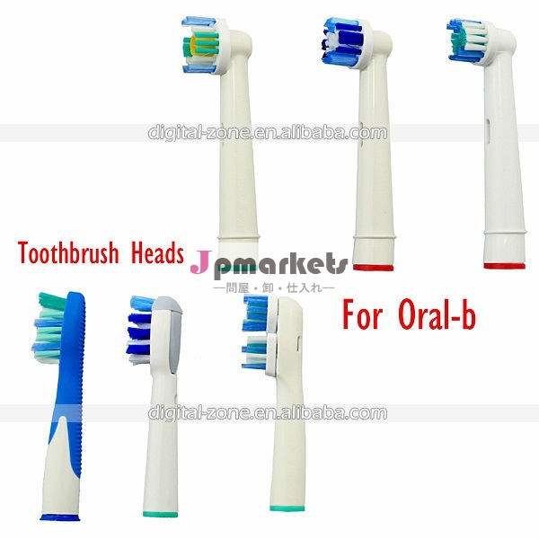 電動歯ブラシのヘッド、 交換可能なブラシヘッドのためのオーラルb、 電気歯ブラシヘッドについては、 成人と子供問屋・仕入れ・卸・卸売り
