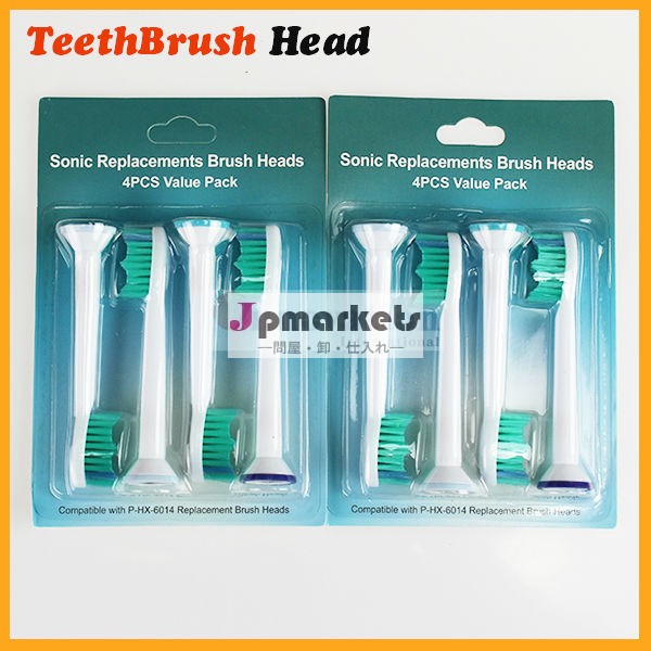 歯ブラシのヘッドのための電動歯ブラシci-025問屋・仕入れ・卸・卸売り