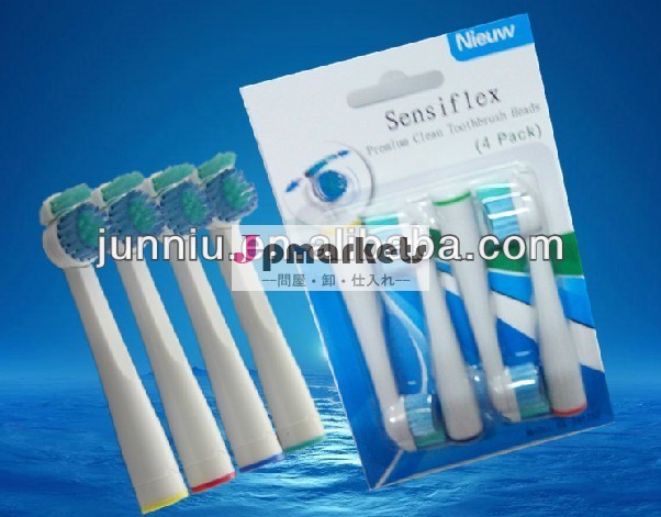 歯ブラシヘッドhx2012中立パッケージ4pcs/set歯ブラシヘッド問屋・仕入れ・卸・卸売り