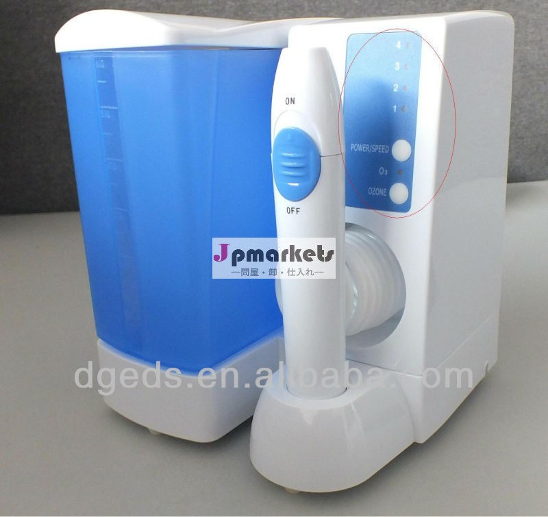 新製品2013オゾン歯科ウォータージェット口腔洗浄器無料サンプル送料無料問屋・仕入れ・卸・卸売り