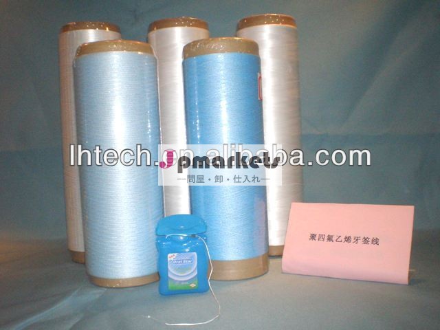 ptfeデンタルフロス問屋・仕入れ・卸・卸売り