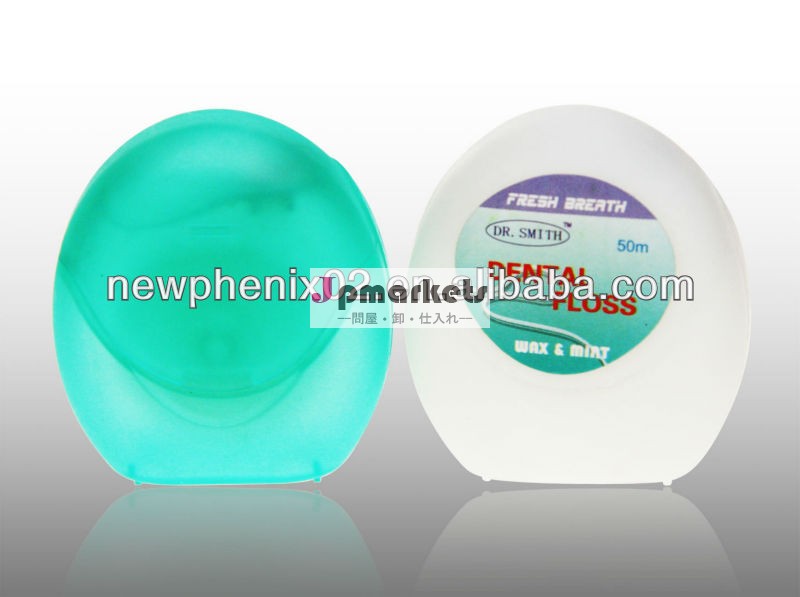 FDAはWaxed&UnwaxedのデンタルフロスPTFE 50mを承認した問屋・仕入れ・卸・卸売り