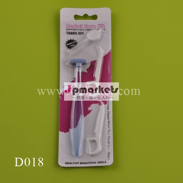 フロスの一突きおよびinterdentalブラシが付いているプラスチック舌の洗剤問屋・仕入れ・卸・卸売り