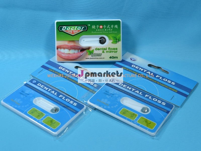 40Mのクレジットカードのデンタルフロス問屋・仕入れ・卸・卸売り