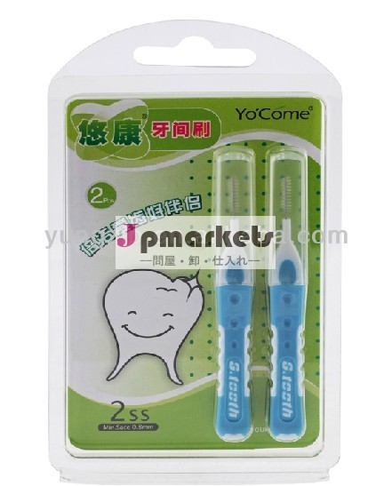 歯間ブラシ製造業者中国で2pcs/box詰めブラシ歯間を販売問屋・仕入れ・卸・卸売り