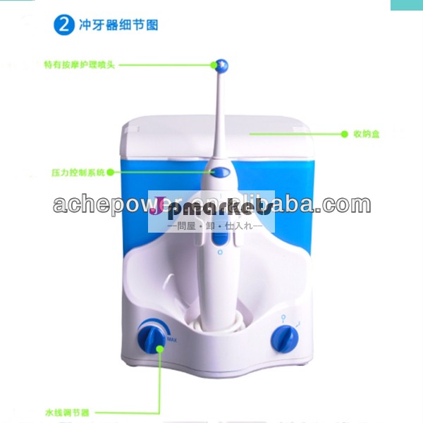 高いホース働いていた歯科flosser/歯科用ウォータージェット歯ホワイトニング商品輸入中国問屋・仕入れ・卸・卸売り