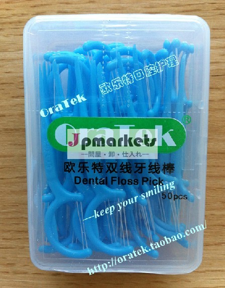 プラスチック製のデンタル50つまようじ箱あたりのpc問屋・仕入れ・卸・卸売り