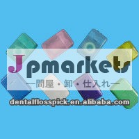 oem健康な口腔ケアデンタルフロス問屋・仕入れ・卸・卸売り