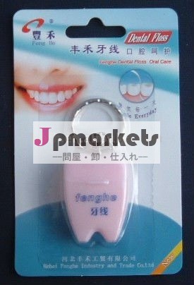 歯デンタルフロスカード、 ナイロンデンタルフロス、 ptfeデンタルフロス問屋・仕入れ・卸・卸売り