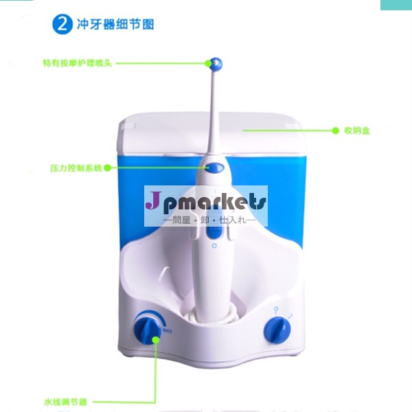 口腔洗浄器のための新しいデザイン歯科インプラント歯のために使用され問屋・仕入れ・卸・卸売り