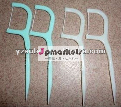 プラスチックワックスデンタルフロスピック問屋・仕入れ・卸・卸売り