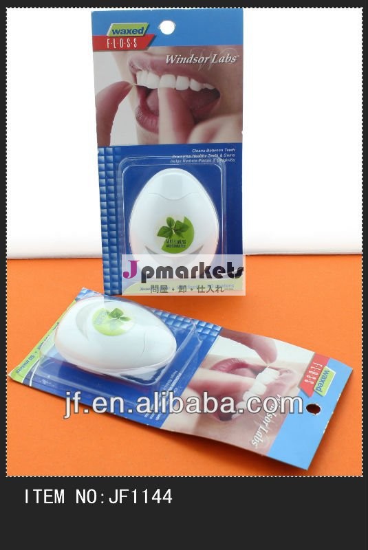 高品質のナイロンミントワックスデンタルフロス問屋・仕入れ・卸・卸売り