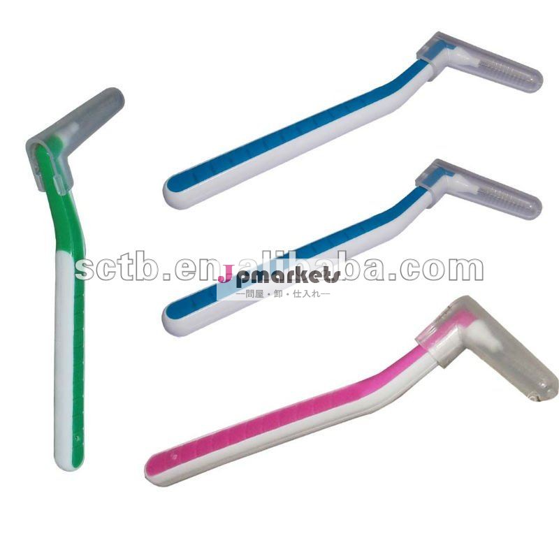 interdentalブラシの歯科洗剤問屋・仕入れ・卸・卸売り