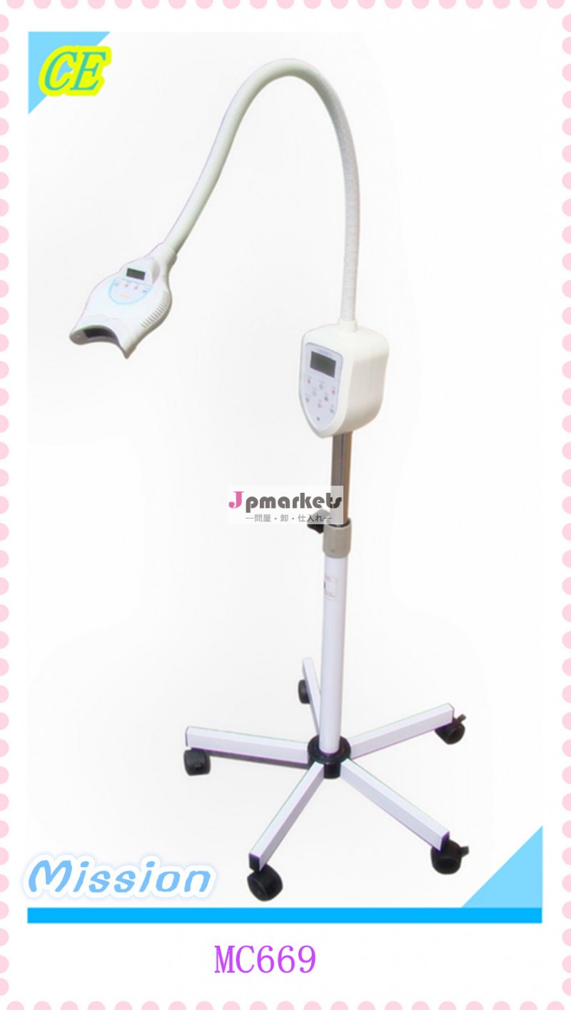 最も安い価格led歯ホワイトニング歯ホワイトニング用( mc669)問屋・仕入れ・卸・卸売り
