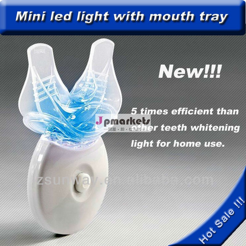 ミニledライト付きの小さな歯ホワイトニングと高い強度で口のトレイ問屋・仕入れ・卸・卸売り