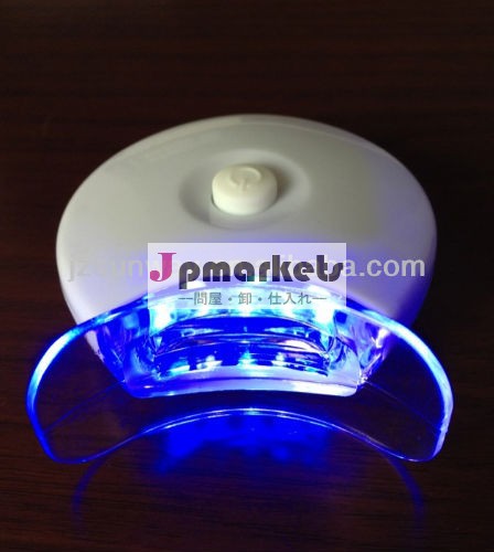 最高品質なしでled光歯ホワイトニングトレイ、 1wパワー出力問屋・仕入れ・卸・卸売り