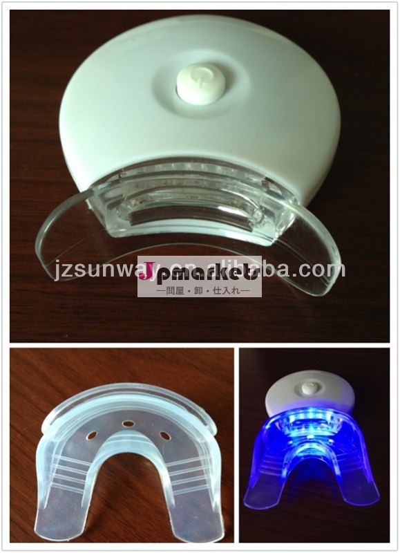 新しいデザインのミニ家庭用led灯使用歯ホワイトニング問屋・仕入れ・卸・卸売り