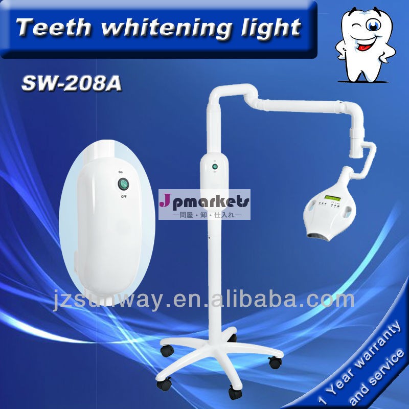 卸売青色led光歯ホワイトニング漂白sw-208aランプ問屋・仕入れ・卸・卸売り