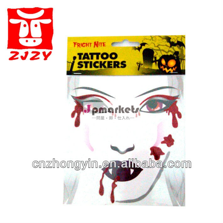 Fackのタトゥー高品質で高品質( zy3- 1010年)問屋・仕入れ・卸・卸売り