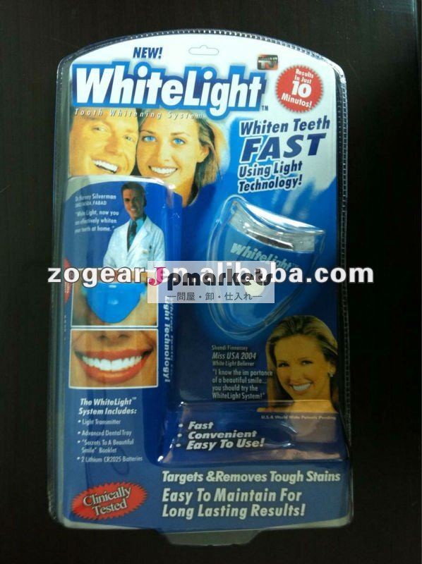 プロダクト、白くなるwhitelightの歯を白くする歯問屋・仕入れ・卸・卸売り