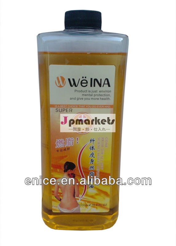 脂肪燃焼痩身オイルweina1000ml/bottle問屋・仕入れ・卸・卸売り