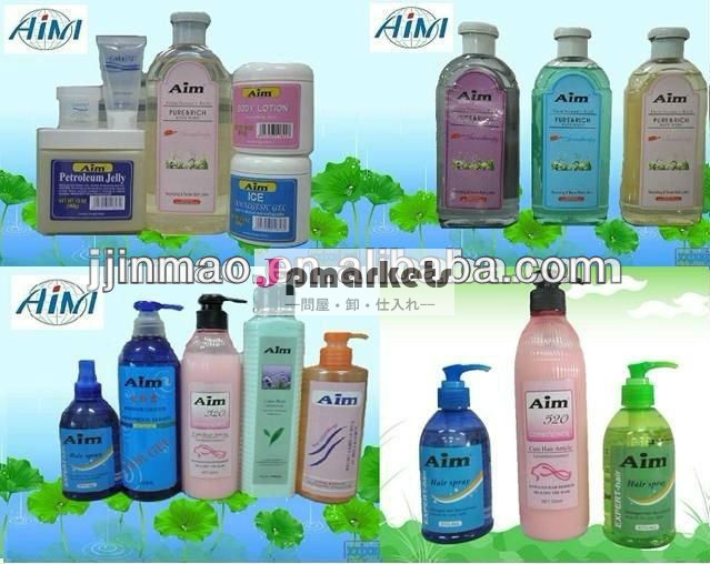ブランドのスキンケア製品の目的問屋・仕入れ・卸・卸売り
