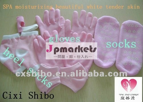 2012スキンケアセット、湿気の水和のゲルの手袋およびソックス問屋・仕入れ・卸・卸売り